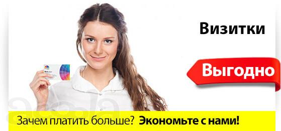 Полиграфия online