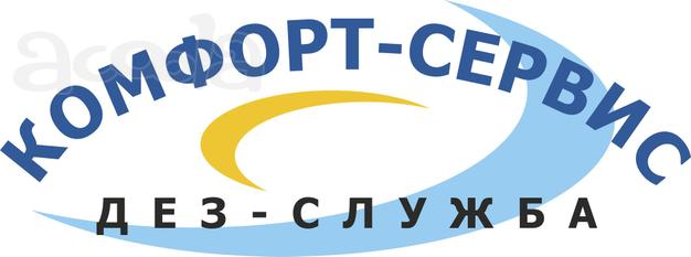 Уничтожение насекомых, вирусов, бактерий, плесени, неприятных запахов в Орле