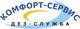 Дезинфекция в Орле холодным туманом