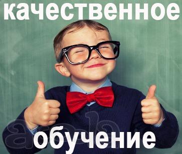 Если горят сроки, а времени на учебу нет, то Вам поможет специалист. Диссертации, ВКР, курсовые, контрольные, научные работы, отчеты по практике, презентации, чертежи, перевод текста любой сложности.